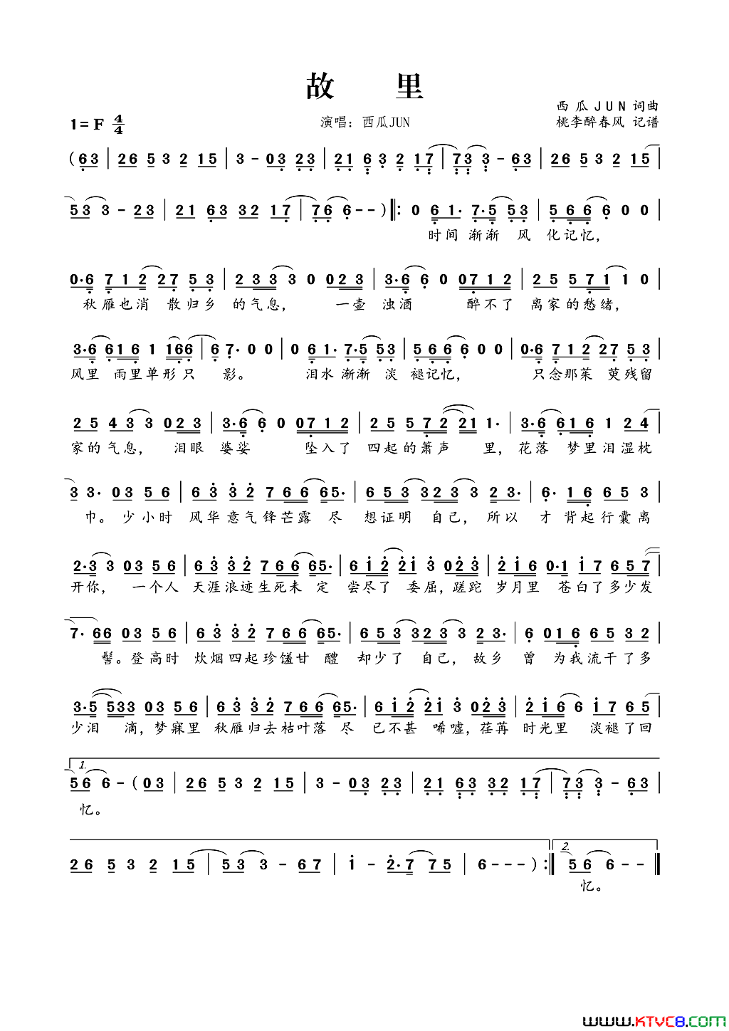 故里简谱_西瓜JUN演唱_西瓜JUN/西瓜JUN词曲
