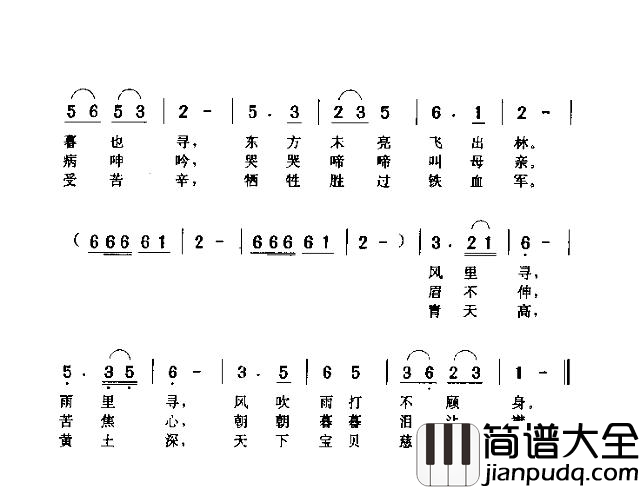 小鸟思亲简谱