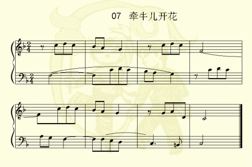 牵牛儿开花简谱