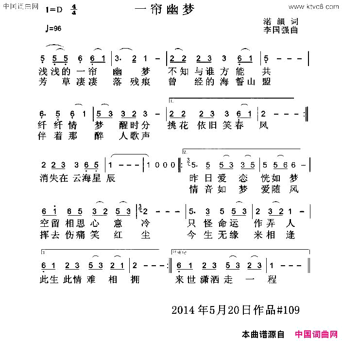 一帘幽梦又名：新一帘幽梦简谱_李国强演唱_渃韻/李国强词曲