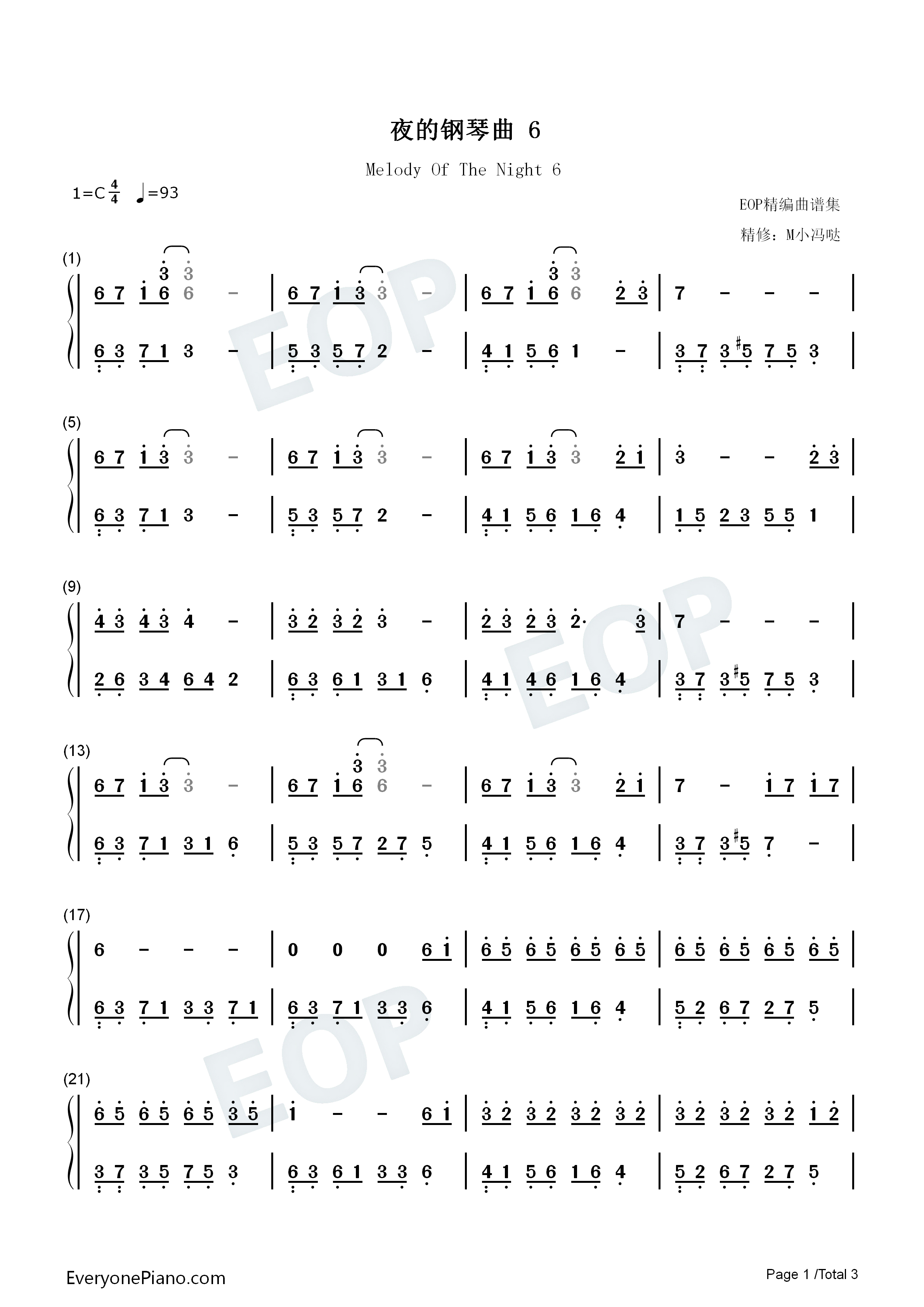 夜的钢琴曲_6钢琴简谱_石进演唱