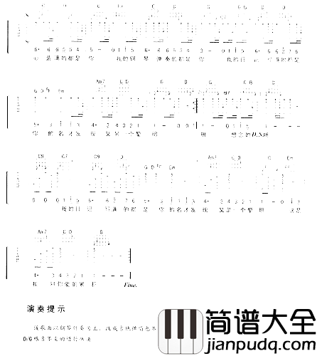 天堂－光良简谱