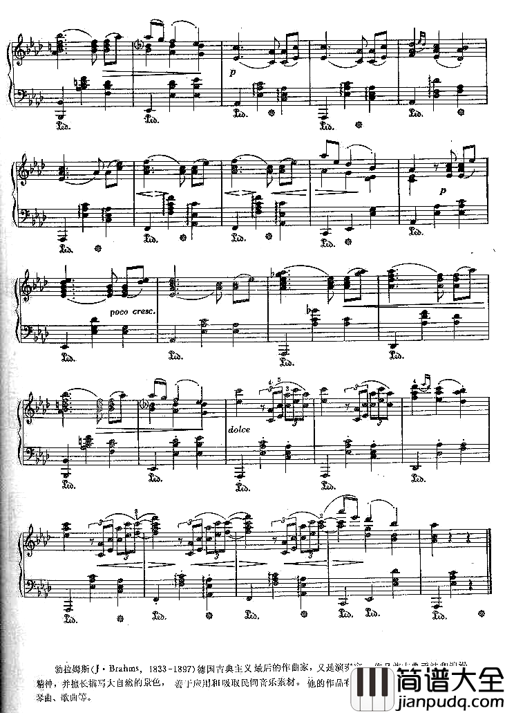 圆舞曲勃拉姆斯简谱