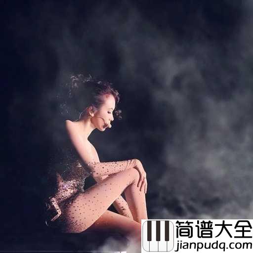 哪怕吉他谱_莫文蔚_哪怕所有的相遇都会是离别