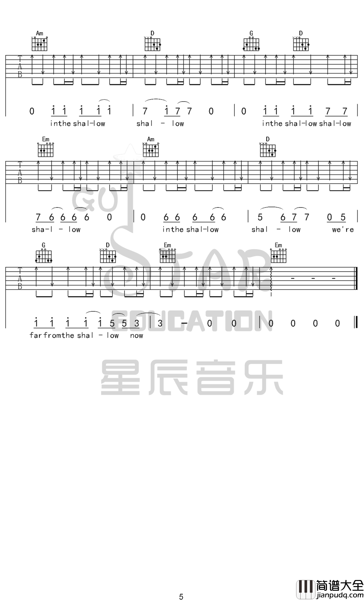 Shallow吉他谱_Lady_Gaga_唯有荒诞能冲淡悲伤