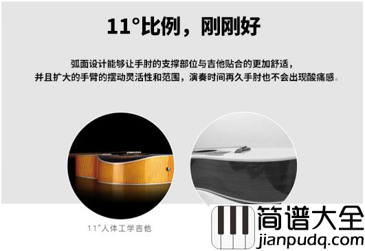莱柏吉他AH_DC121,乐手的晋级神器