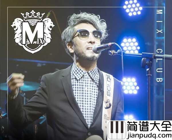 戏如人生吉他谱_王童语_向所从来,一人而已