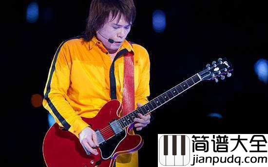 美丽新世界吉他谱_伍佰_海浪它总是一波波不要停歇不回头