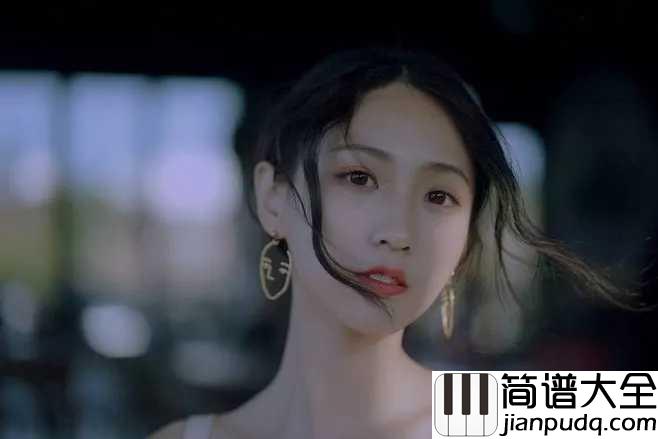 姑娘今夜我不想睡觉只想睡你吉他谱_风子_当你真的喜欢一个姑娘的时候,你就会这么想的