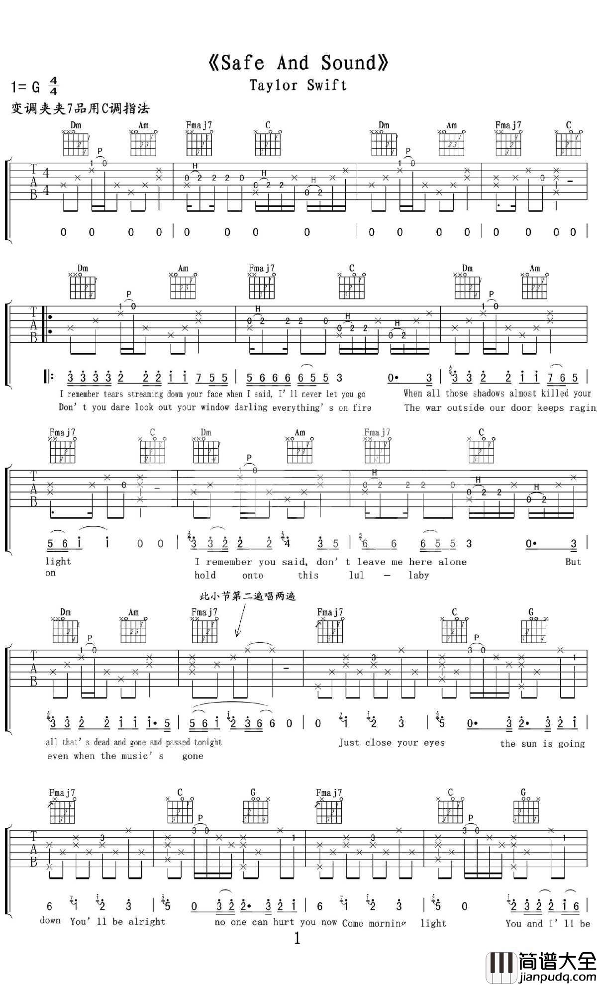 Safe_and_sound吉他谱_Taylor_Swift_战火终有一天会停息