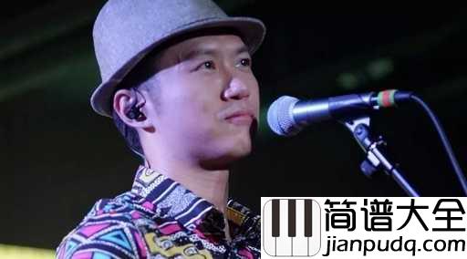 啷个哩个啷吉他谱_鹏泊_通往快乐的神秘咒语