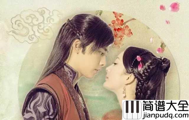 剑心吉他谱_张杰_2014年的夏天,孤剑,指尖,谈笑