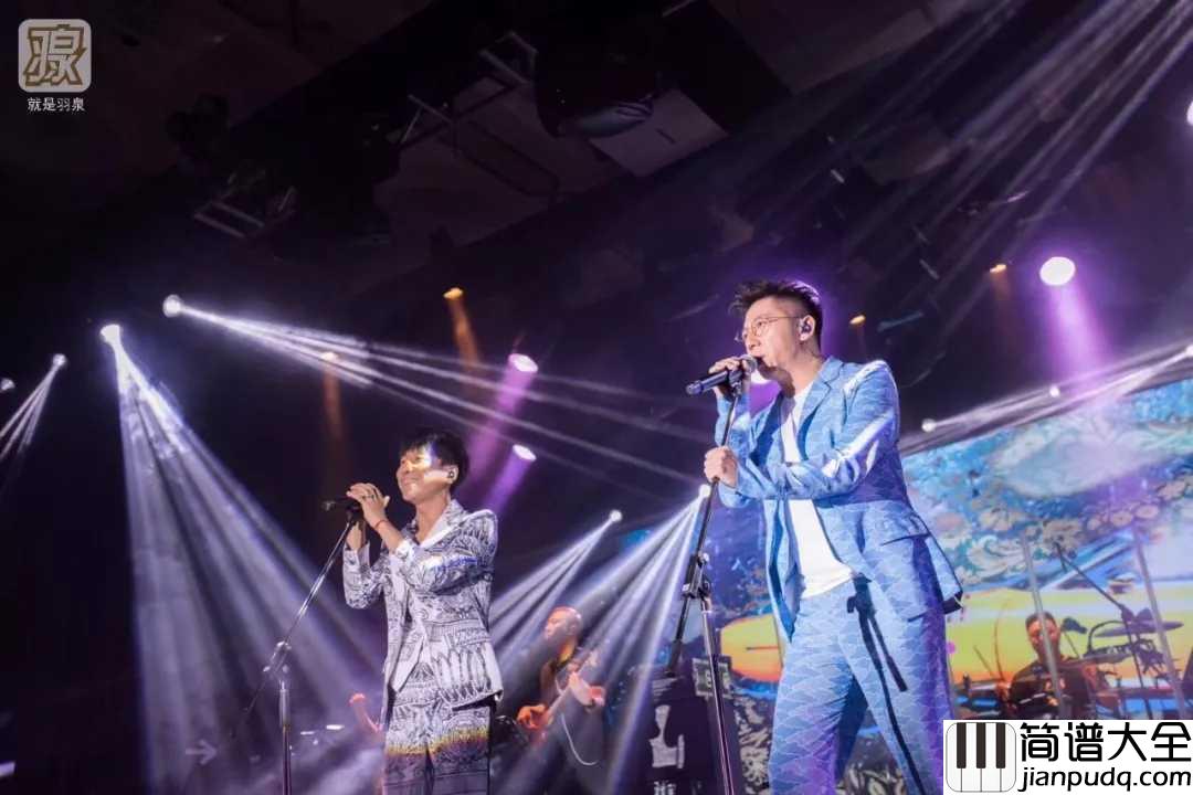 彩虹吉他谱_羽泉_斯人如彩虹,遇见方知有
