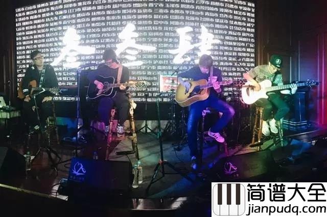 杭州吉他谱_李志_错过是一个错误,寻找是一个错误