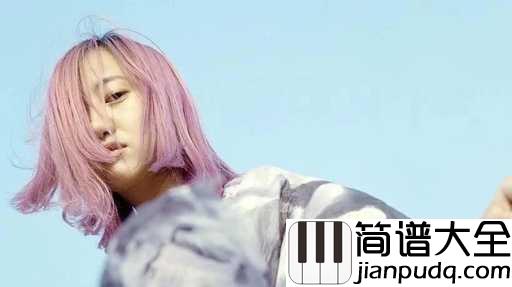 远辰吉他谱_陈粒_我的心借了你的光是明是暗