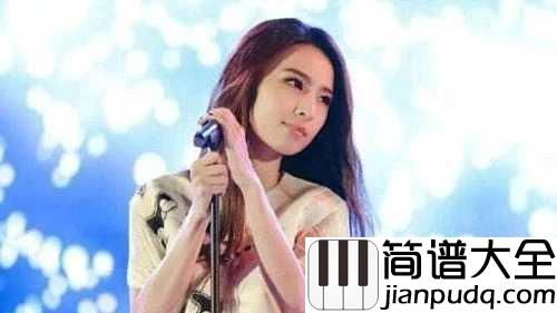 爱了很久的朋友吉他谱_田馥甄_无法跟喜欢的人在一起,其实是人生的常态
