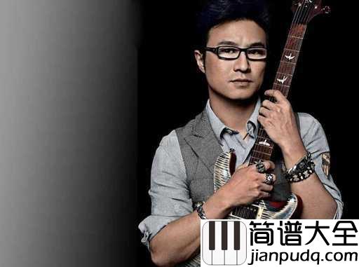 花火吉他谱_汪峰_无论如何燃烧,依然有绚烂的生命