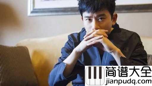 最美的太阳吉他谱_张杰_总会有一个人像一束光,照亮我们前行的方向