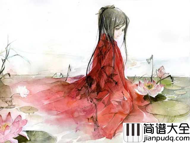 长安忆吉他谱谱_双笙_愿你美好独立,无惧时光