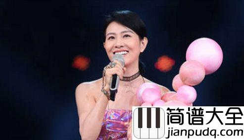 爱死了昨天吉他谱_李慧珍_泪尝多了反而很甜,死心比欺恋更简练