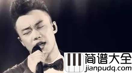 明年今日吉他谱_陈奕迅_在有生的瞬间能遇见你,竞花光所有运气
