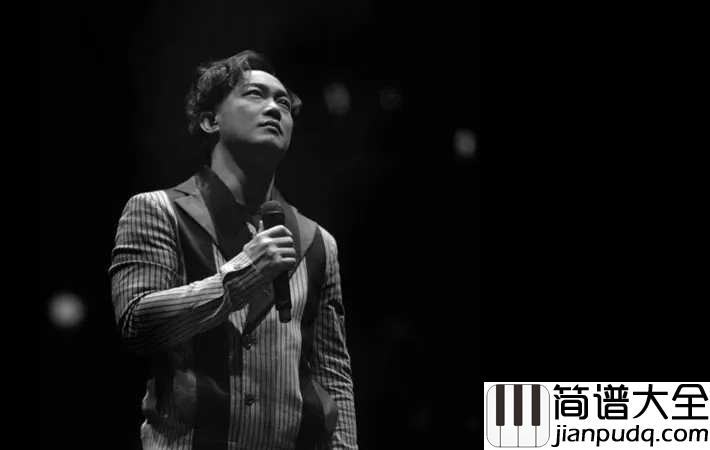 你的背包吉他谱_陈奕迅_但愿在美好的年华里,我们都曾有个不愿归还的背包