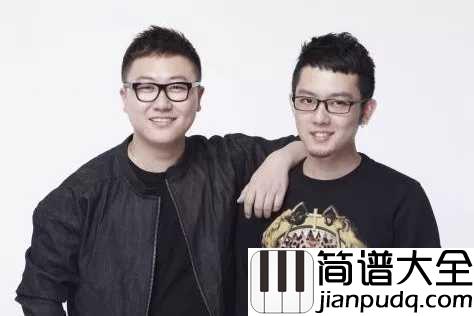 我也可以是流浪诗人吉他谱_好妹妹乐队_只要我们还心存梦想和倔强