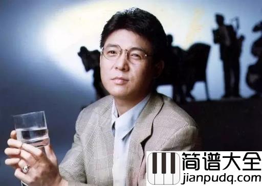 别让我一个人醉吉他谱_姜育恒_人生就像酒,越喝越沉醉