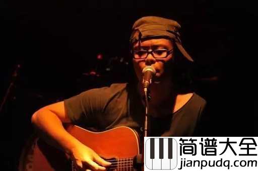 涩吉他谱_纣王老胡_悲伤到骨子里,却拥有最鼓舞人心的力量