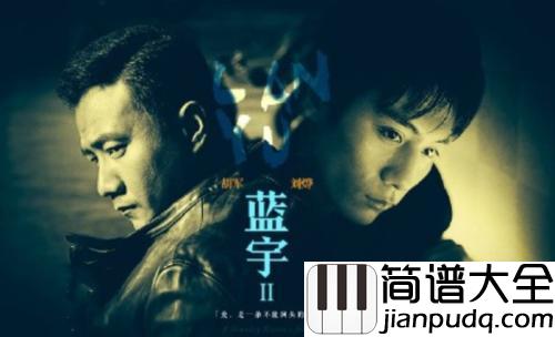 你怎么舍得我难过吉他谱_黄品源_在我最需要你的时候