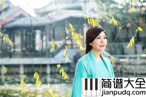 风筝误吉他谱_刘珂矣_顷刻天涯遥望处,悟满相思挂苍苔