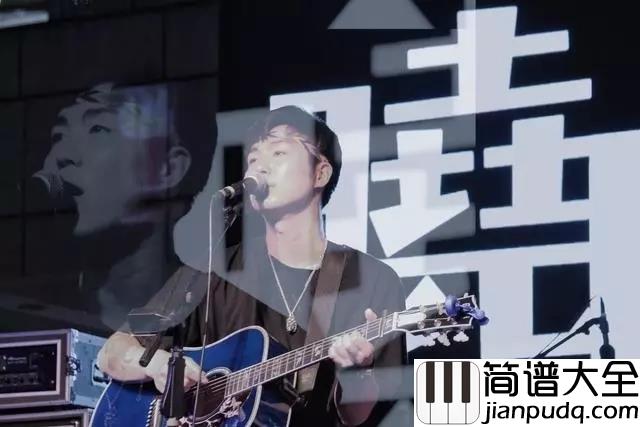 相思吉他谱_晓月老板_最肯忘却古人诗__最不屑一顾是相思