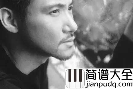心如刀割吉他谱_张学友_当你渐行渐远，这世上便又多了一个伤心人