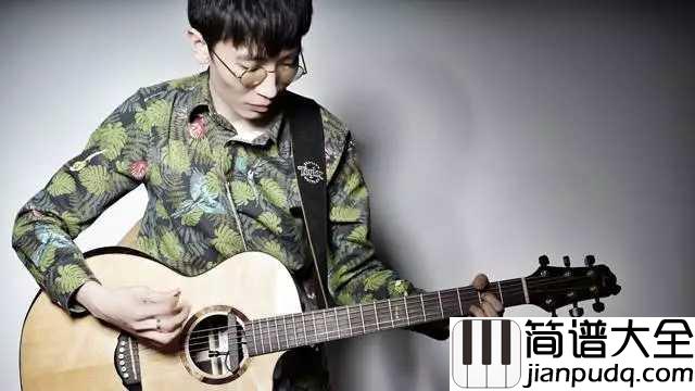 盗将行吉他谱_花粥/马雨阳_人间烟火山河辽阔,都不及你