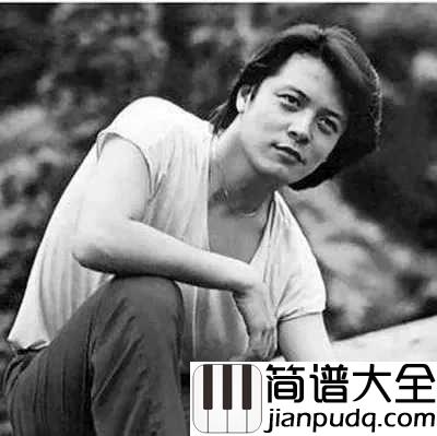 迟到吉他谱_刘文正_对你说声抱歉,爱要真诚不能分享