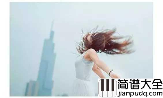 在九月结束的时候与你告别吉他谱_张罐子_我们各自走向明天,奔向漫长未来