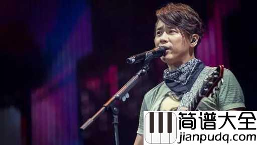 普通朋友吉他谱_陶喆_这首歌我唱给我自己,你也唱给你自己