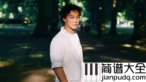 人来人往吉他谱_陈奕迅_人来人往,上车下车,最长的路还是要自己走吧