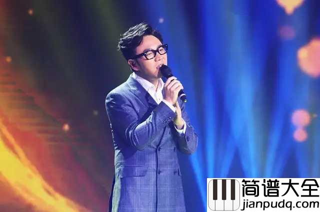时间都去哪了吉他谱_王铮亮_你在慢慢长大,他们在慢慢变老