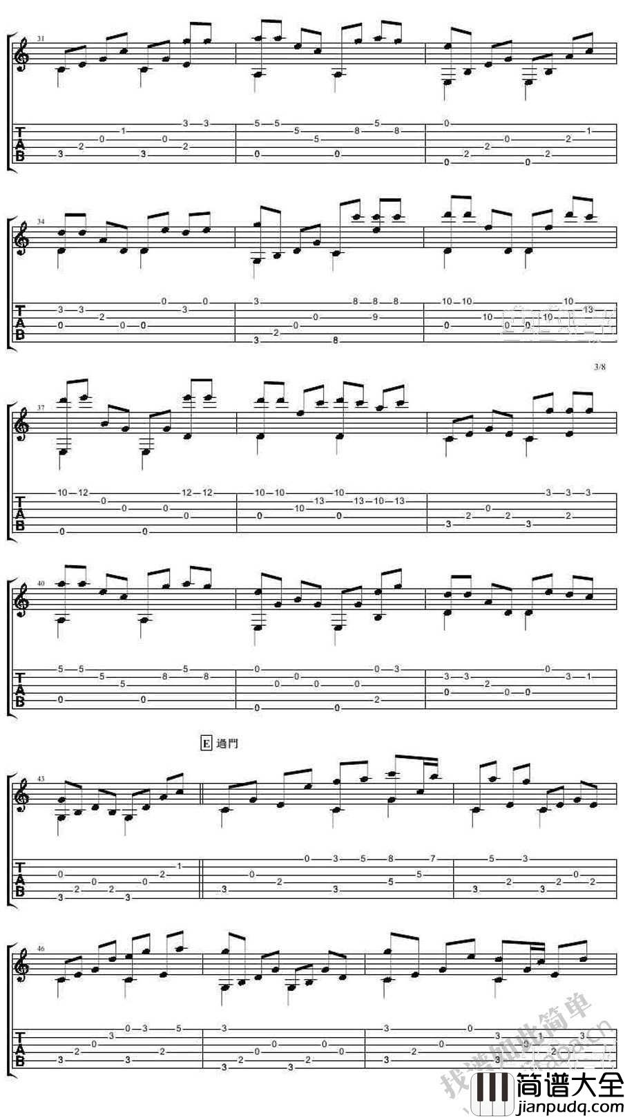 把悲伤留给自己指弹吉他谱_陈升_吉他独奏曲谱