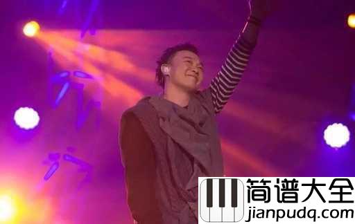 谢谢侬吉他谱_陈奕迅_他能给你带给你快乐,让你感动