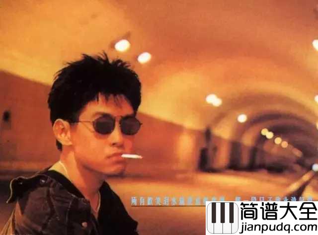 别哭我最爱的人吉他谱_郑智化_劝慰别人的歌,怎么就唱哭了自己