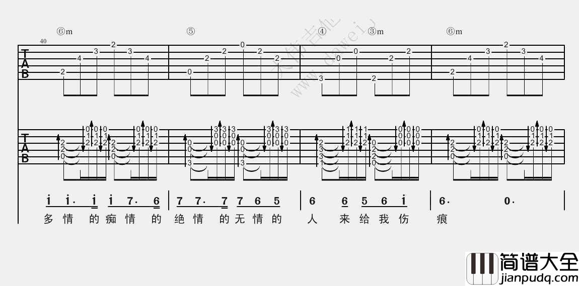 单身情歌吉他谱(双吉他版编配)_林志炫_高清图片谱