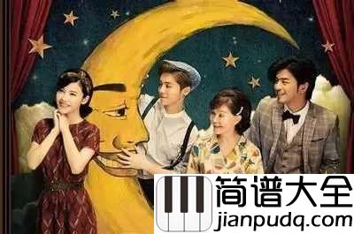 我们的明天吉他谱_鹿晗_我看着,没剩多少时间,能许愿