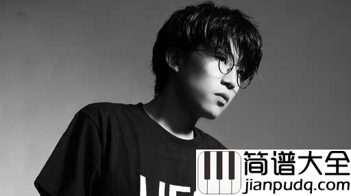 浮生吉他谱_刘莱斯_真的很喜欢你,认真且怂,从一而终
