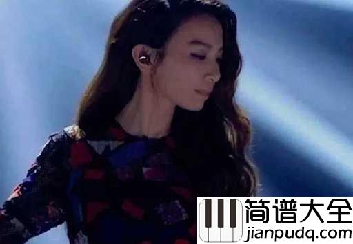 你就不要想起我吉他谱_田馥甄_明明你也还爱我_没理由爱不到结果