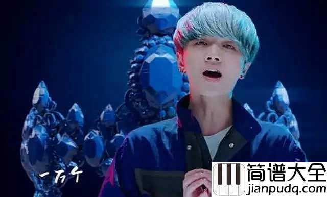 国王与乞丐吉他谱_华晨宇/杨宗纬_他的不甘心最后像乞丐一样,只剩下淡淡的忧愁