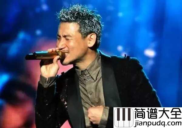 情书吉他谱_张学友:还记得自己的第一封情书么