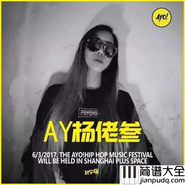 再也没有吉他谱_Ryan.B/AY杨佬叁_年度最佳虐心,一首失恋者的悲歌