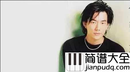 心太软吉他谱_任贤齐_爱情,并不是一味的妥协